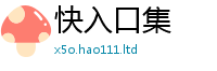 2025精准资料大全免费且王中王493333特马王中王
